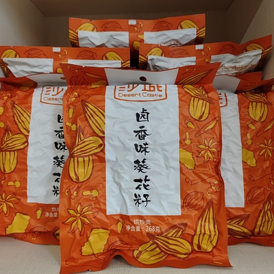 甘肃民勤沙城卤香味瓜子葵花子精选葵花籽大颗粒真空装炒货零食