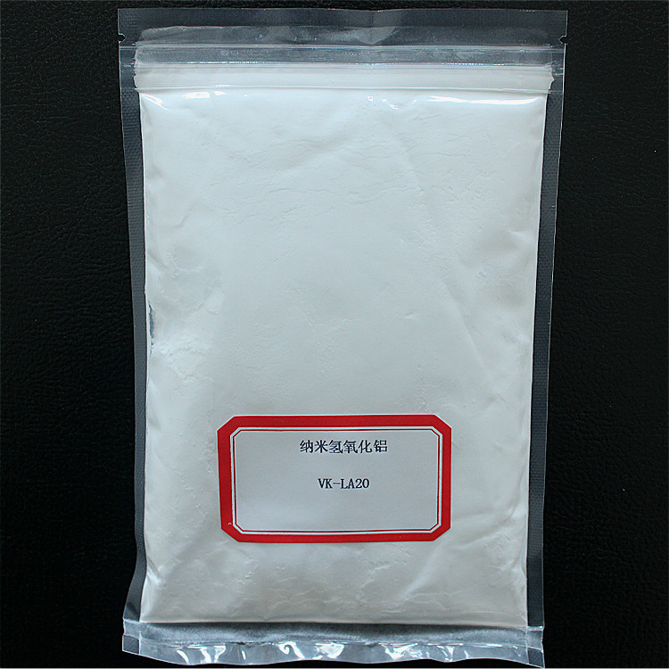 智钛高纯超细纳米氢氧化铝粉