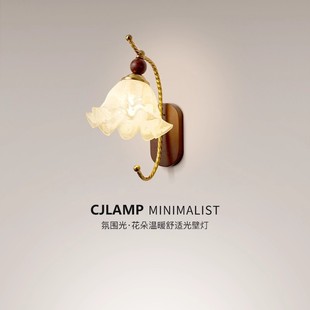 酒店中古风卧室床头壁灯法式复古轻奢高级感过道客厅背景墙装饰灯