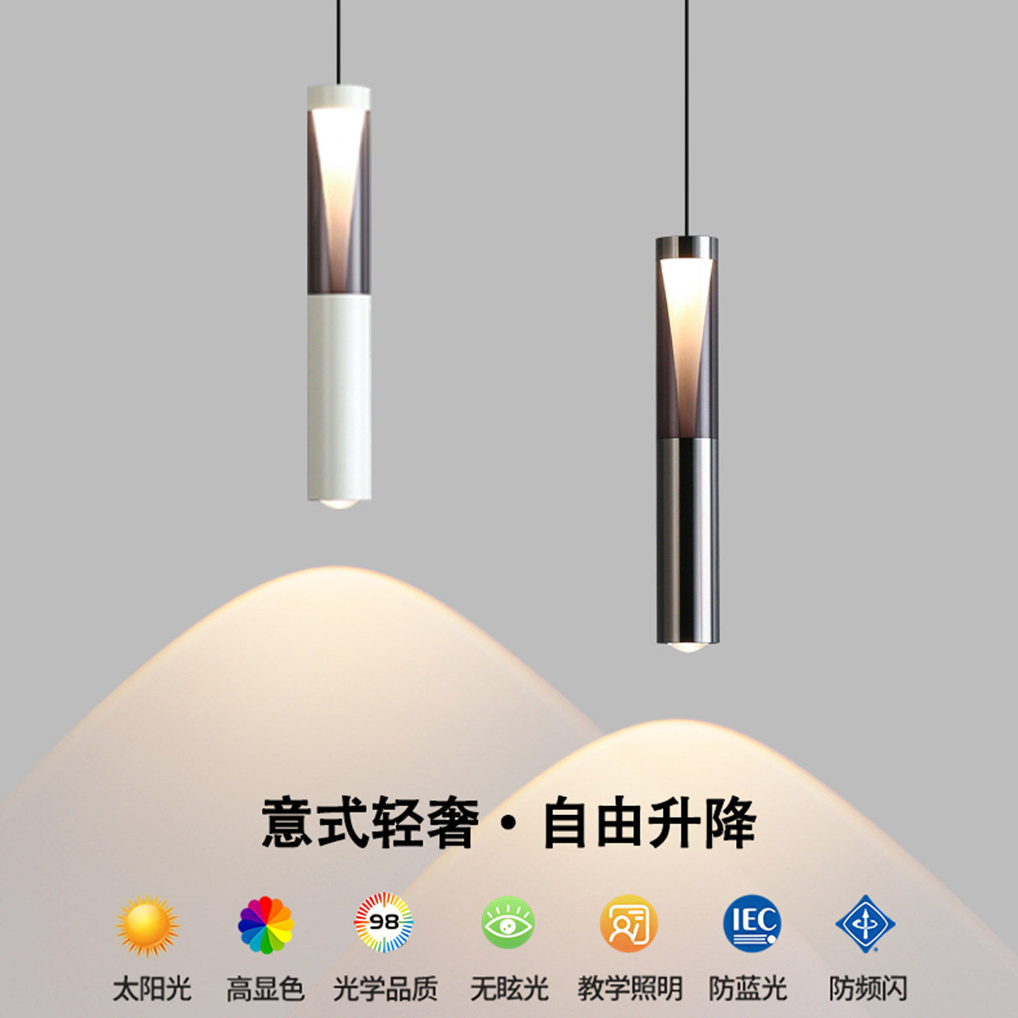 意式轻奢床头触摸升降小吊灯