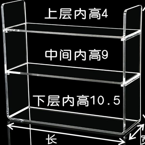 可定制桌面多层亚克力置物架