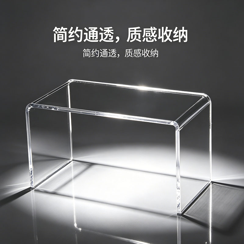 桌面透明加厚亚克力置物架