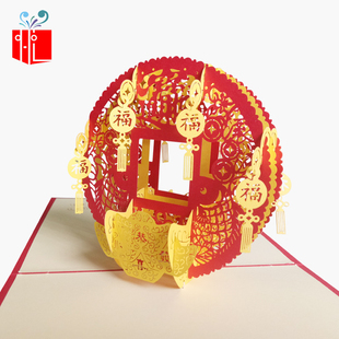 招财进宝3d立体贺卡中国风创意镂空纸雕商务新年礼品卡片元旦节