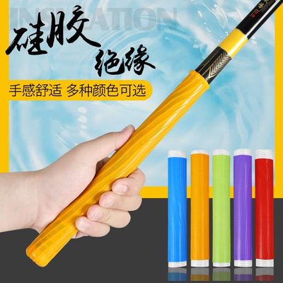 一拉得硅胶手把套多功能缠把带吸汗带绝缘耐磨防滑鱼竿缠把带胶把