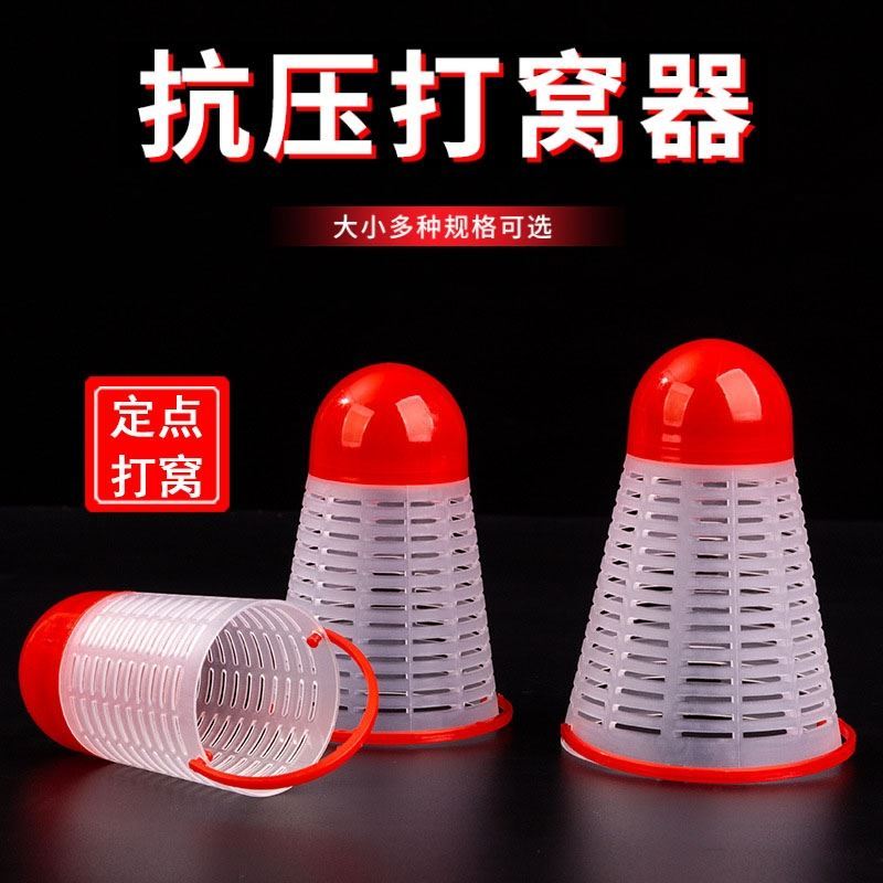钩鱼工具大全羽毛球形钓鱼窝料器撒饵笼打窝笼窝料打窝器垂钓配件图片