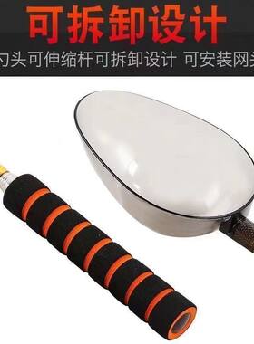 新款可换头伸缩打窝勺