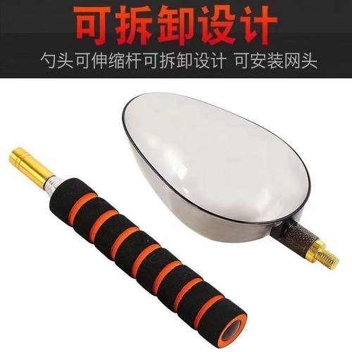 新款可换头伸缩打窝勺