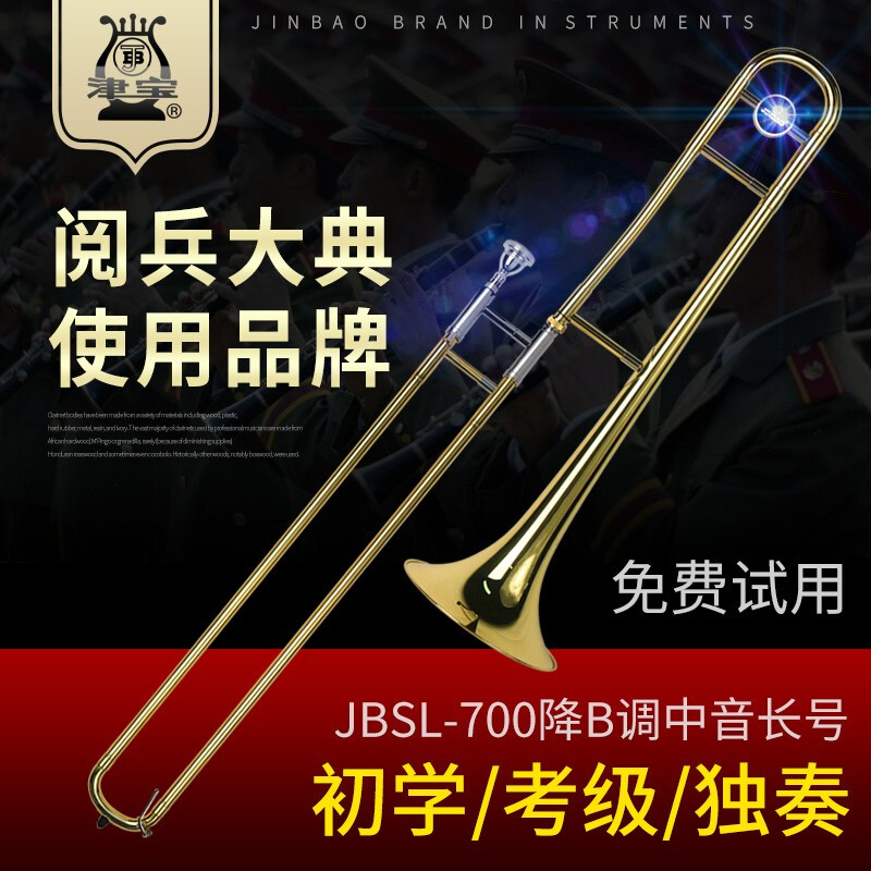 JINBAO CHANGZHONG Ʃ  Ʃ ߰ Ҹ ߰   Ǳ  BB | F  