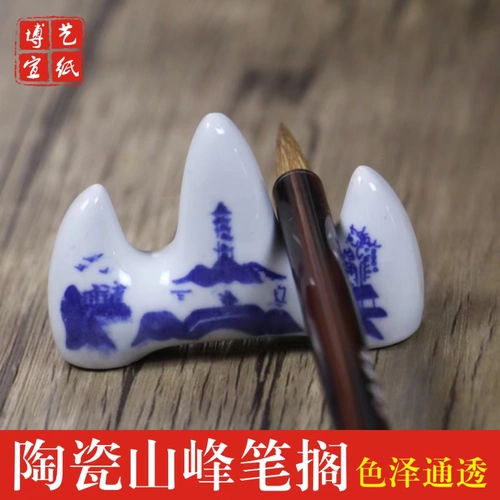 Заводская прямая продажа керамическая ручка горная пик синяя и белая фарфоровая ручка ручки.