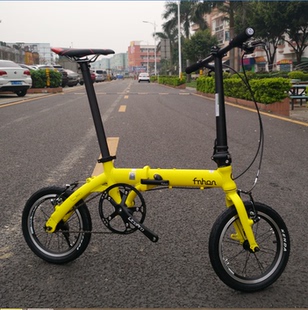 风行412改装单车超轻整车14寸学生成人折叠便携女式变速自行车