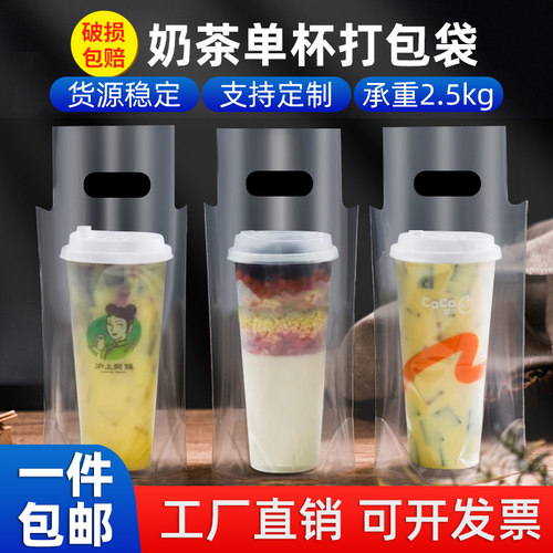 柠檬茶果汁可乐加厚商用店带定做