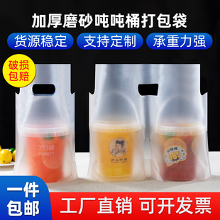 霸王桶打包袋水果杯1000毫升ml一大桶带子一升1升奶茶塑料袋