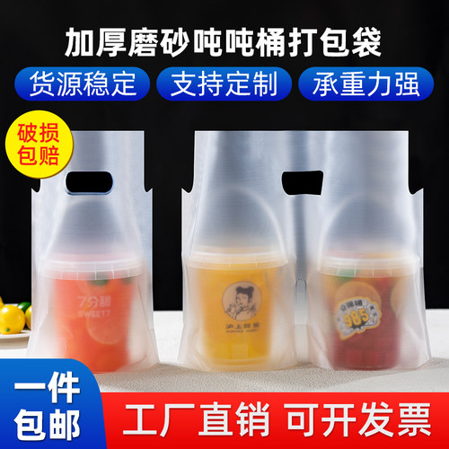 加麦pe塑料袋经济实惠