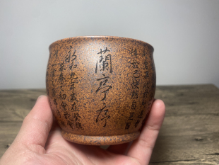 孙氏制陶新品推荐原矿龙骨金砂柴烧茶具泡茶杯兰亭序主人杯220ml