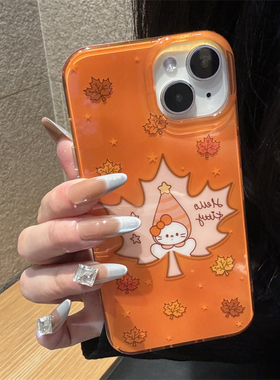 秋冬ins韩系卡通可橙色枫叶kt猫咪适用苹果13pro手机壳16promax新款iphone17pro创意15双层14手机套全包防摔