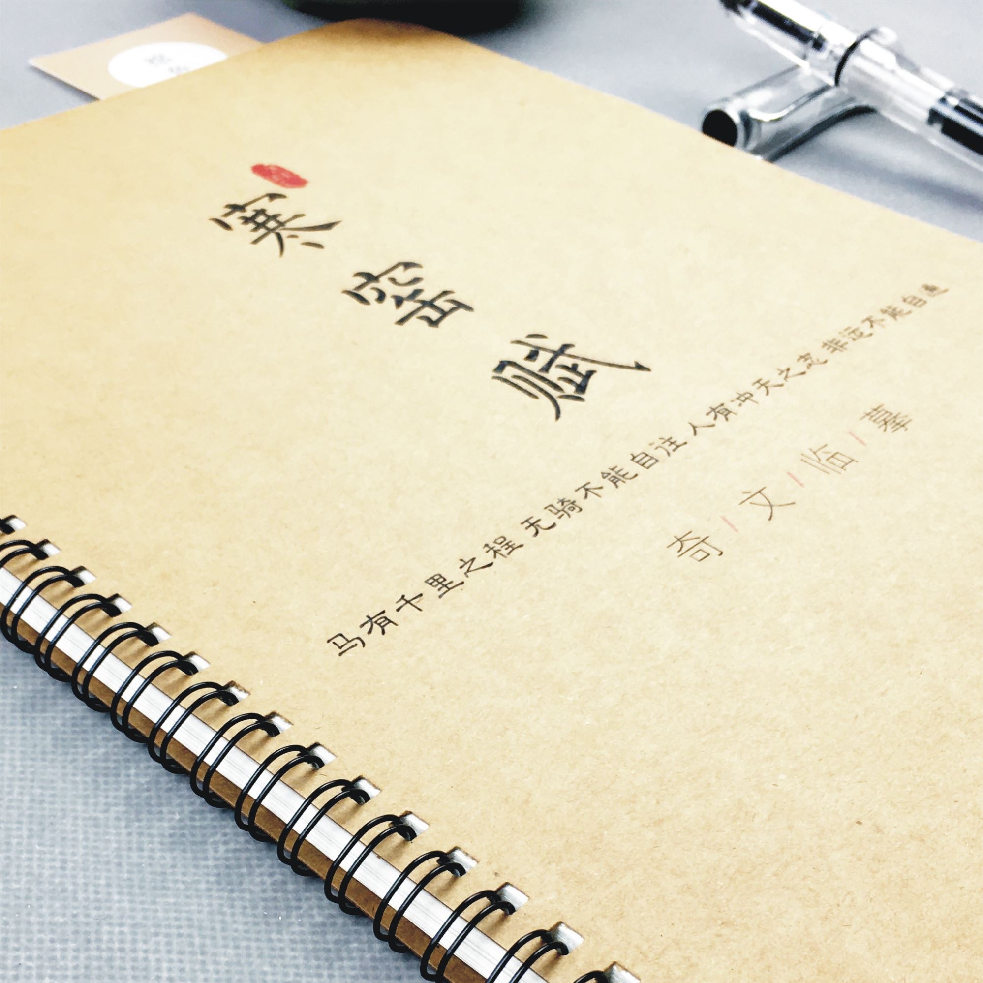 古诗寒窑赋练字帖女生字体漂亮行楷繁体字瘦金体正楷高中生行书描