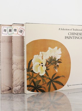 国潮风新中式艺术画样板房玄关柜装饰真书售楼处客厅茶几桌面摆件