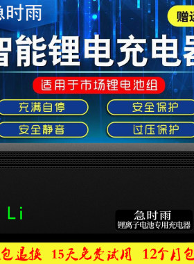 12v三串户外携带式充电器