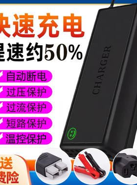 锂电池12V20A24V36伏房车叉车扫地机充电器14.6V29.4V30A三元铁锂
