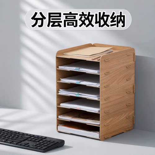文件资料分类整理神器