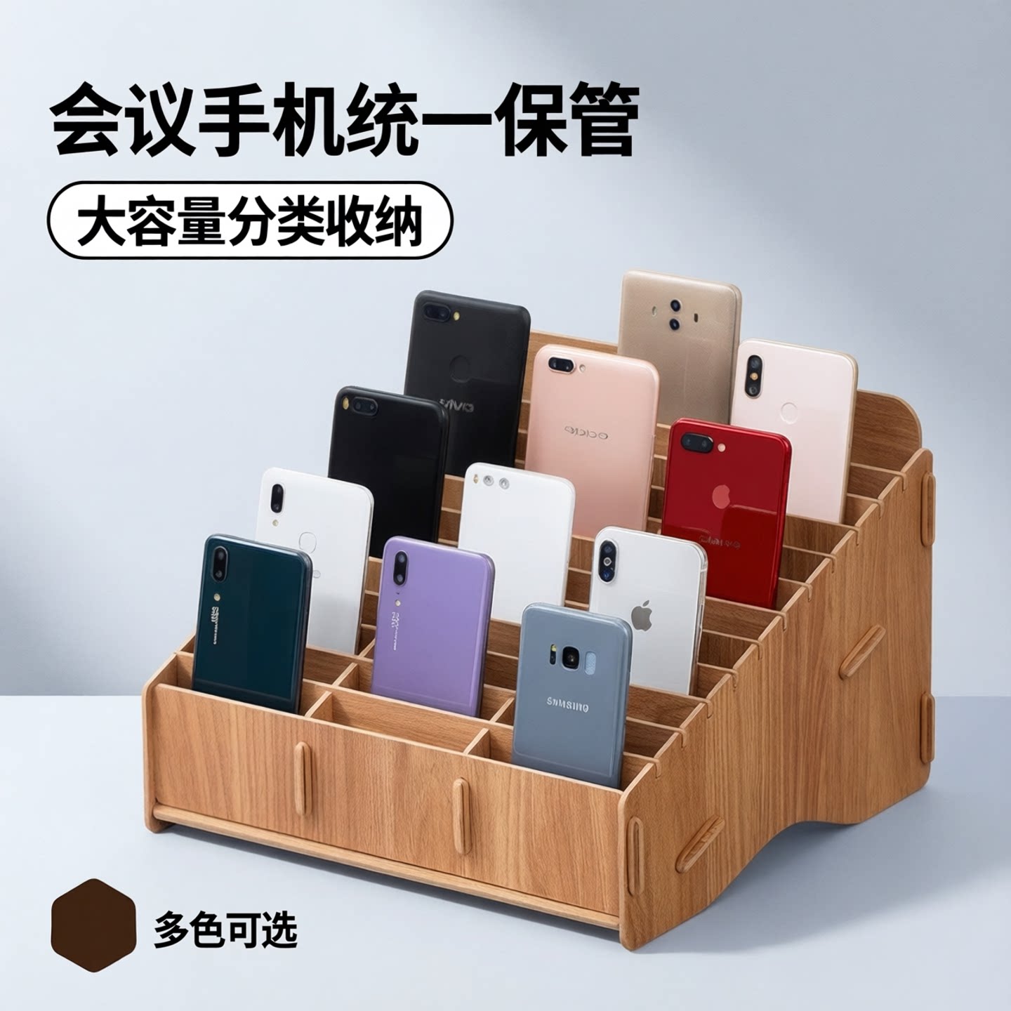丽珑手机收纳盒多色多规格可选图片