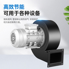 Лён ДФ центробежного вентилятора 220В мульти-лопастной