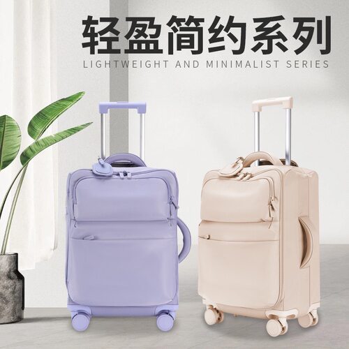 登机箱28寸行李箱超轻便20寸旅行箱24寸拉杆箱尼龙防水大容量