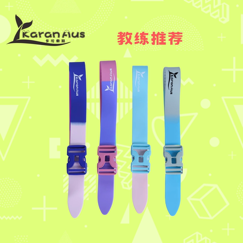 KARANAUS可调节多用束脚阻力带