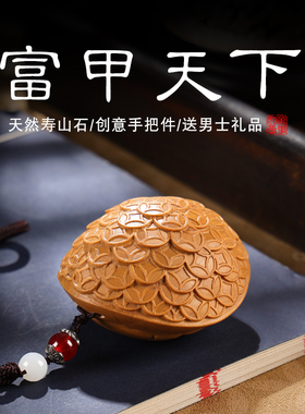 天然寿山石富甲天下手把件龟壳龟甲玄关装饰办公室桌面工艺品礼物