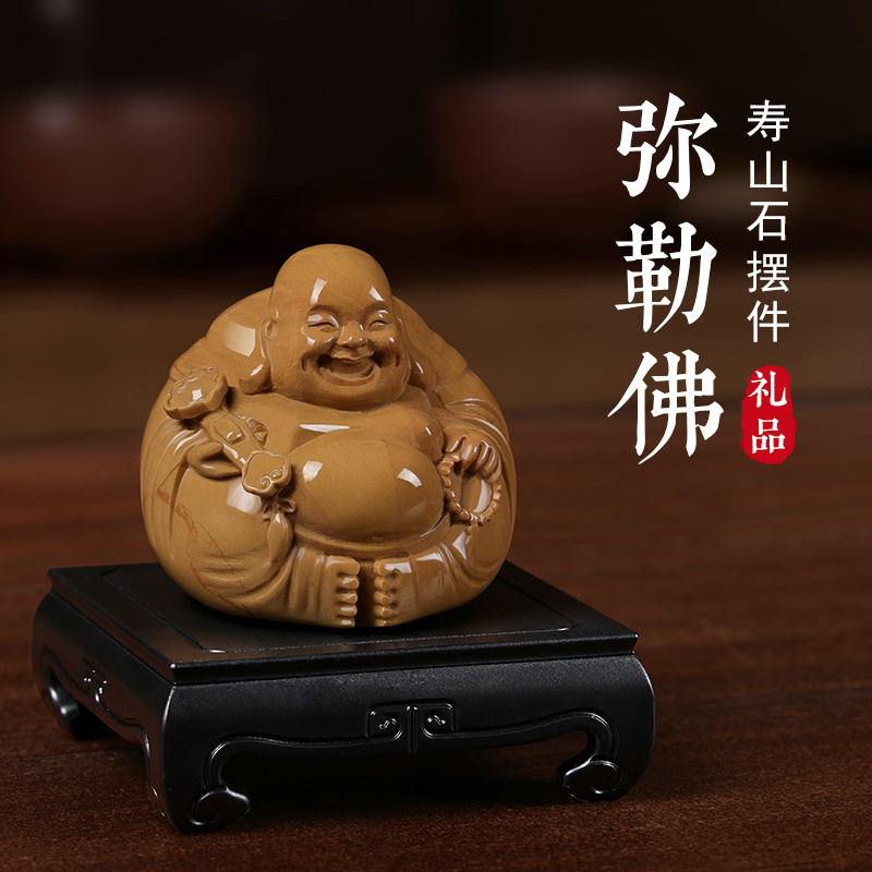 寿山石弥勒佛摆件大肚佛像开心笑佛招财家居客厅门店摆设装饰礼品