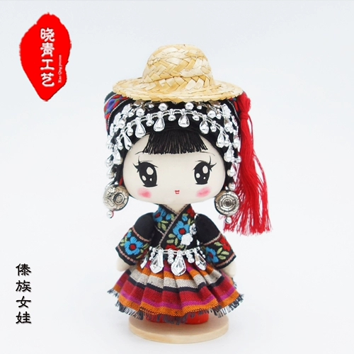 Кукла, деревянная этническая марионетка, учебные пособия из провинции Юньнань, «сделай сам», подарок на день рождения