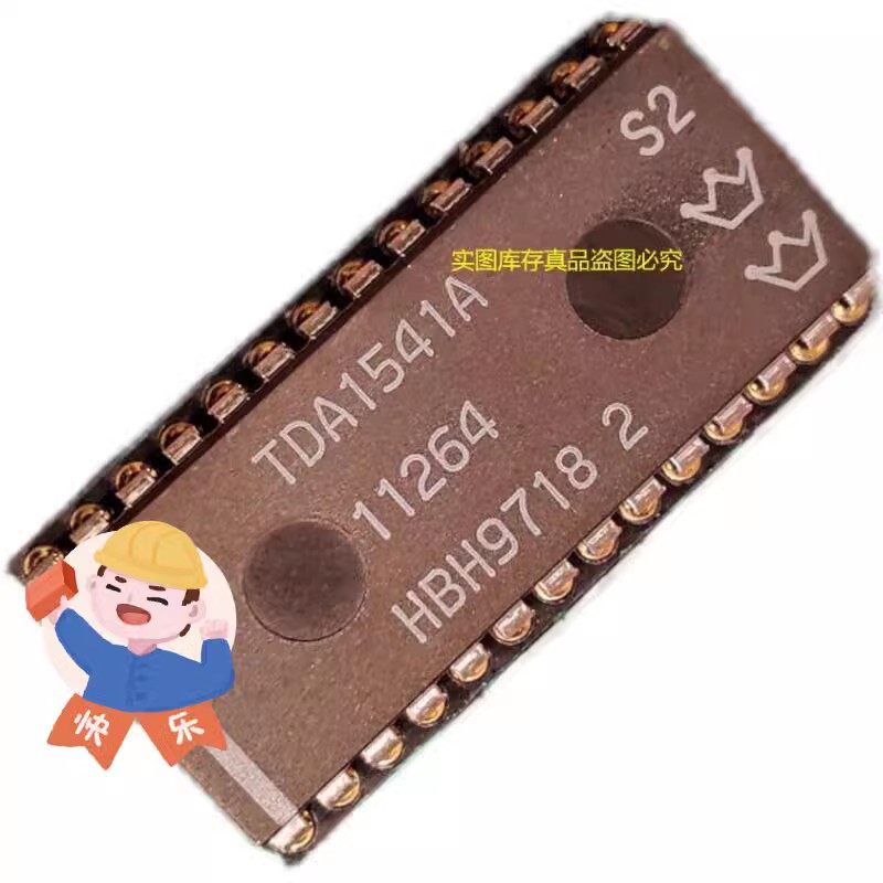 双皇冠解码进口正品TDA1541AS2