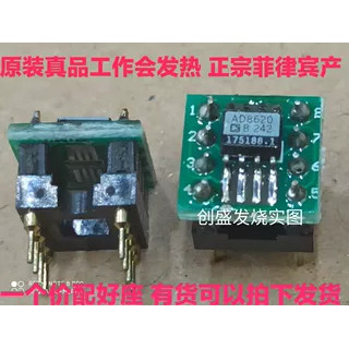 美国公司菲律宾产地 AD8620AR 保真 原装  正品 双运放 测好发货