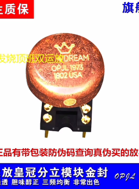 正品授权美国双运OPHDAM DRAMOPJL1973强OP06AT WK9928AT AD827AQ