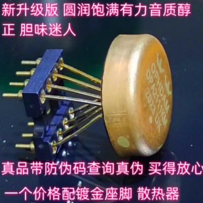 英国产 OPA2111KM OPA2111SM OPA2111BM OPA2111AM双运放 升AD827
