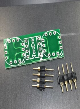 大金封  转接板 适用所有12脚大金封 AD844 AD843 单转双版 配 针