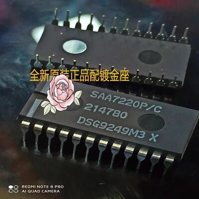 SAA7220SAA7220P/C进口数字滤波