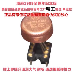OPHDAMSSDREAMOPJL1989 单运放升9927AT SS3601 HDAM1541 MUSES03