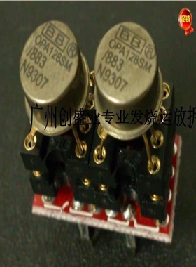 美国单转双金封 OPA128SM/883 升级OPA627 LME49710 NE5534 AD797