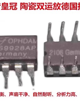 新升级版OPHDAM WK9928AP双运放超SS3602 HDAM9038 AMP9920 V5i-D