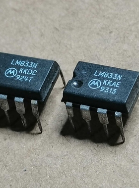 LM833N  双运放 拆机保真！有需要的朋友联系我 漂亮