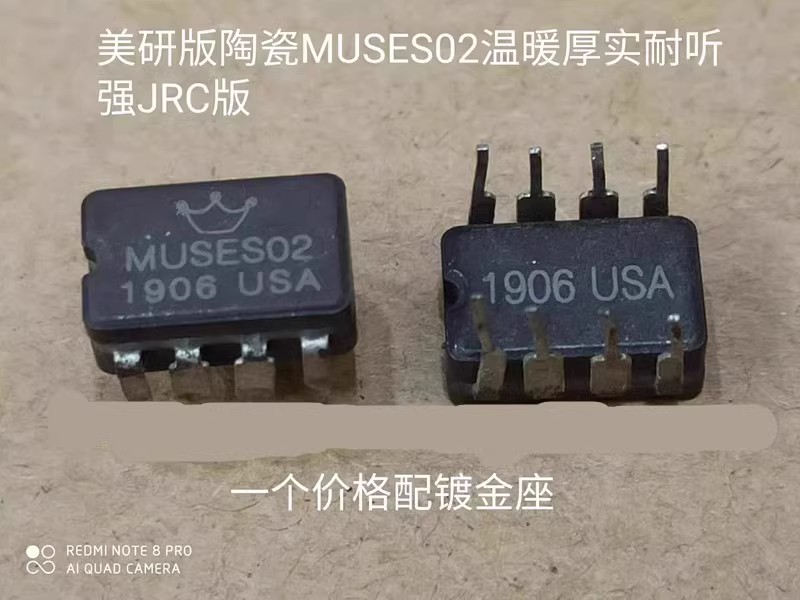 美音皇冠正品美国陶瓷MUSES02
