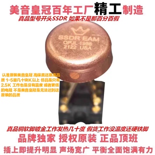 OPHDAMSSDREAMOPJL1988双运放升 OP06AT MUSES02 SS3602 WK9928AT