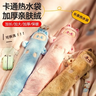 超长款 热水袋加长特大号注水长条毛绒暖水袋暖脚暖床被窝神器冬天