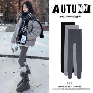 明星同款 保暖连裤 打底裤 加绒加厚收腹提臀强压瘦腿棉裤 袜 冬季