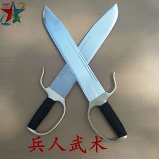 包邮兵人武术咏春刀 八斩刀 蝴蝶双刀 影视刀剑 电影师父款未开刃
