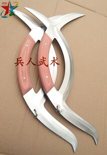 双钺八卦子午鸳鸯钺八卦钺不锈钢双钺 不锈钢鸳鸯钺冷兵器短器械