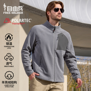 山隐polartec保暖抓绒衣男士冲锋衣内胆加厚外套摇粒绒高端保暖层