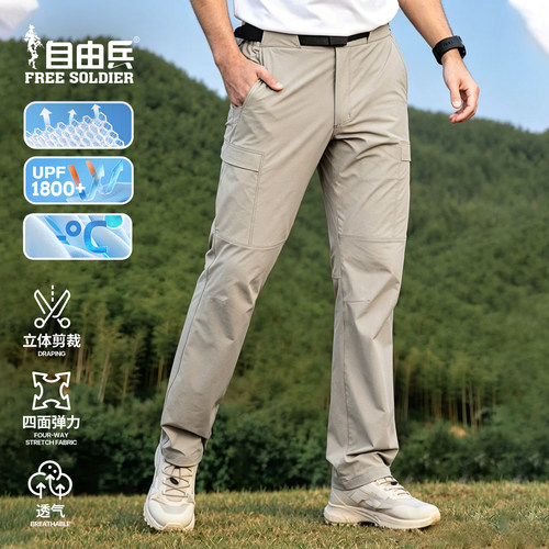 LACKWAR速干裤透气UPF1800+防晒