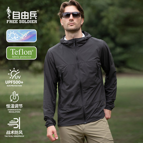 夏季钓鱼骑行腋下透气网UPF500+